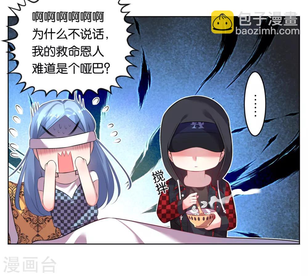 第74话-第74话