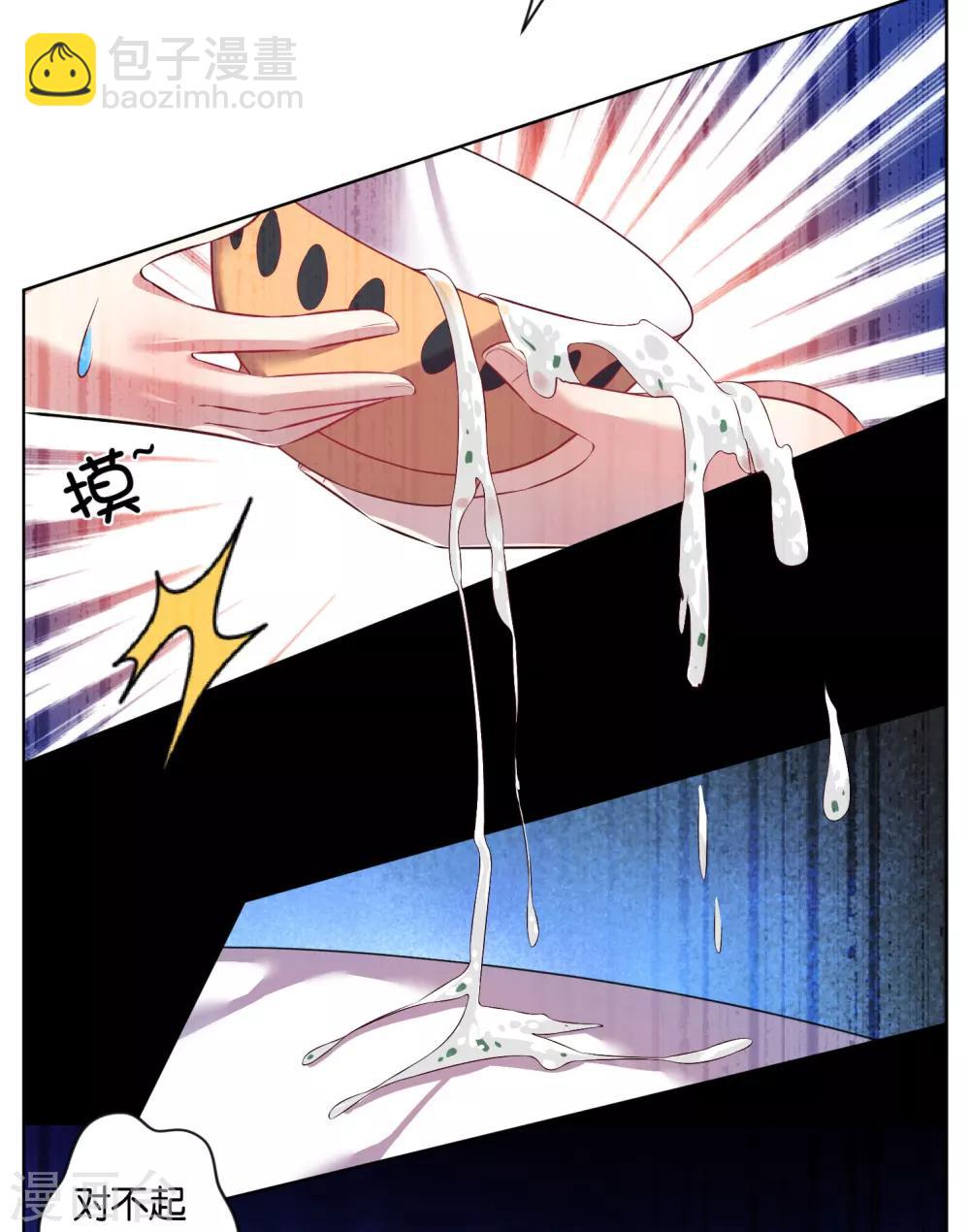 第74话-第74话