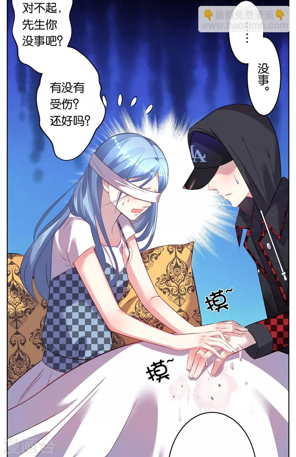 第74话-第74话