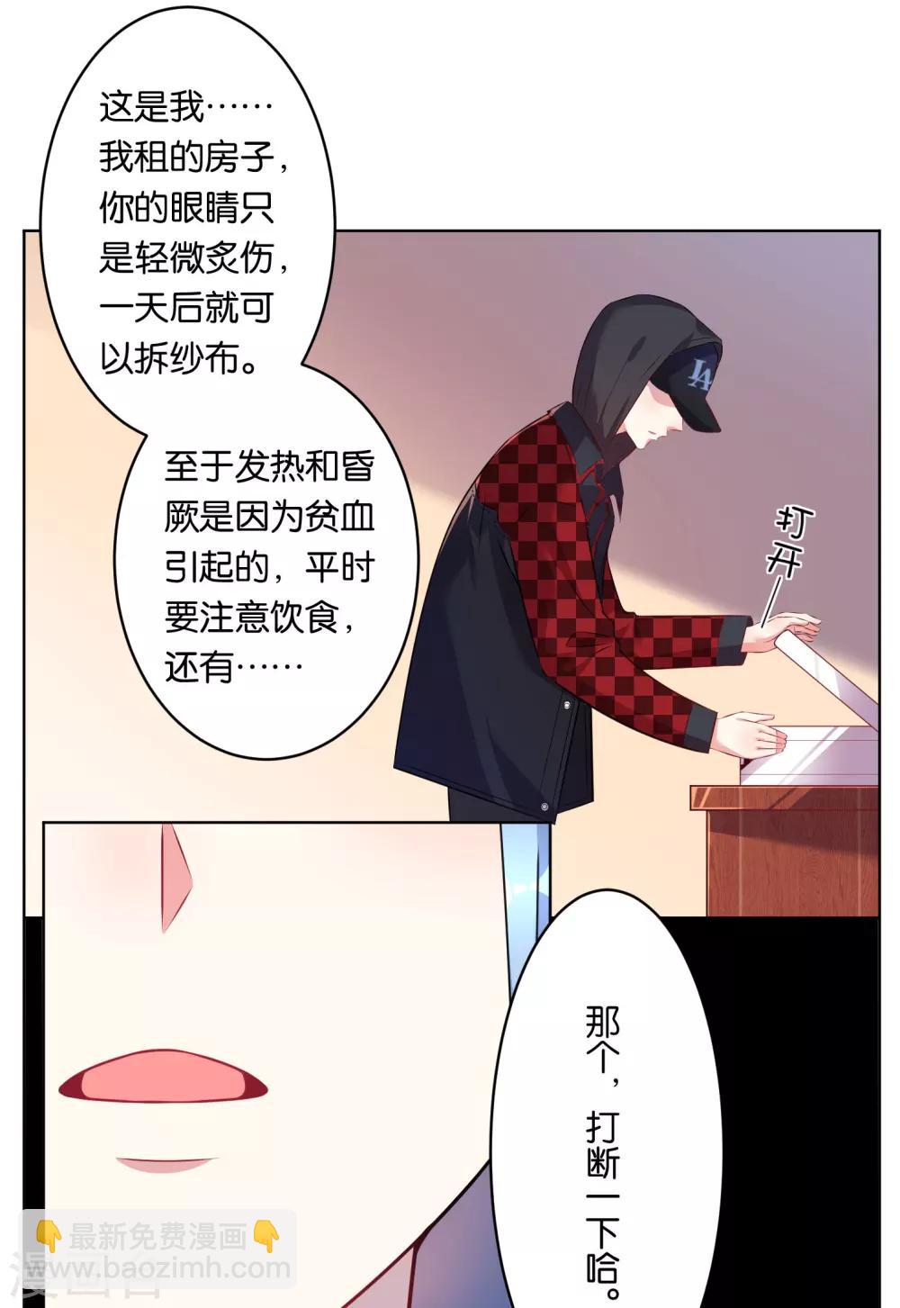 第74话-第74话