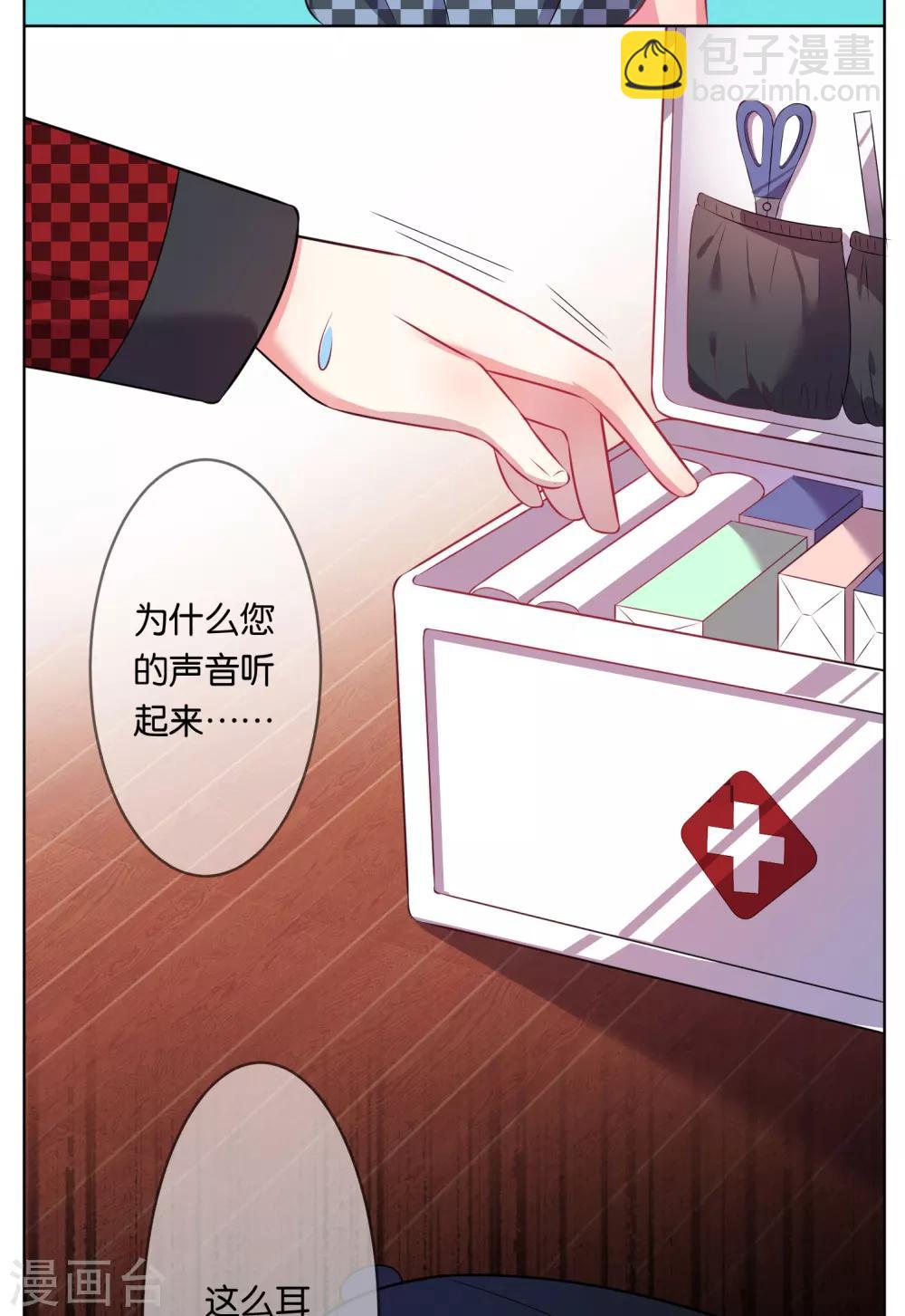 第74话-第74话