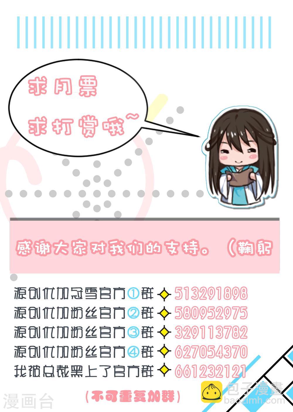 第74话-第74话