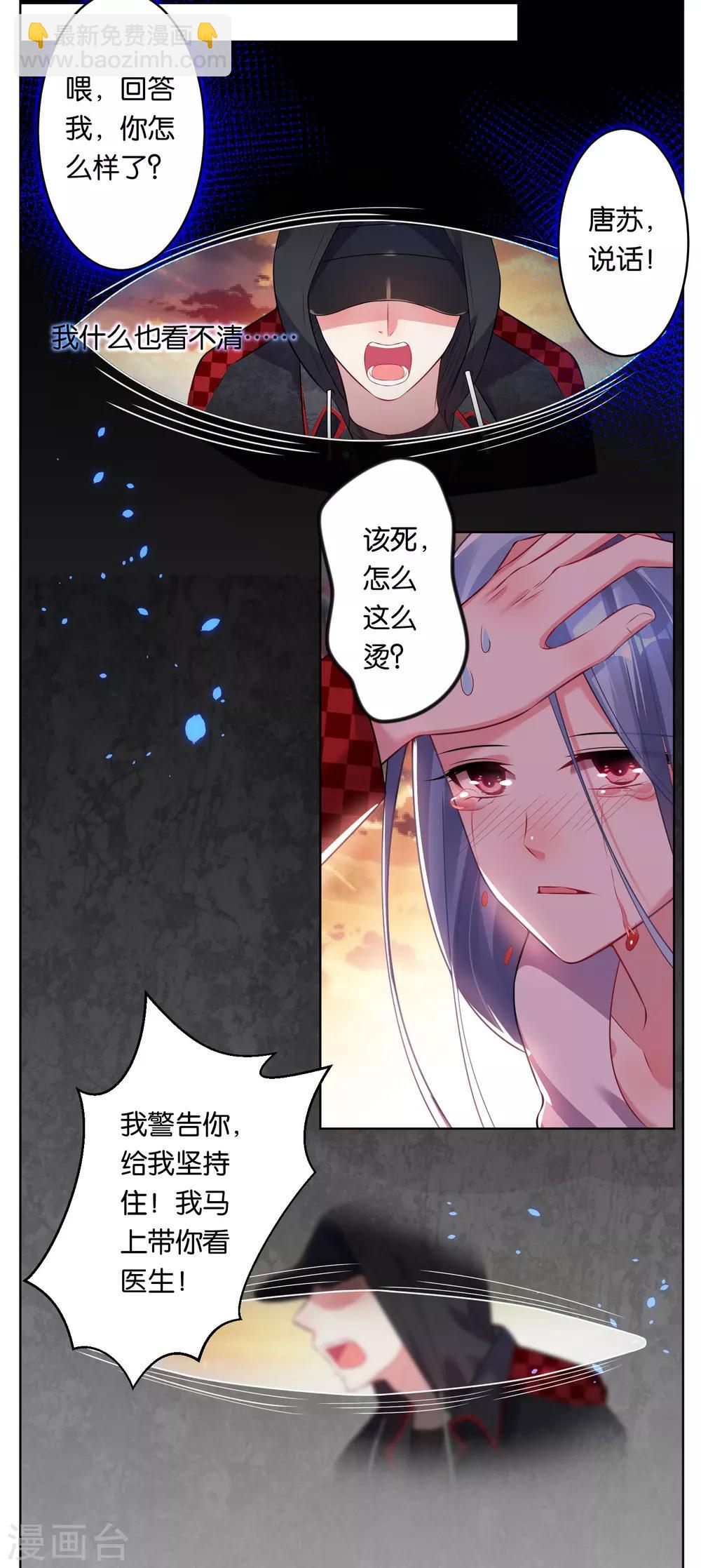 第74话-第74话