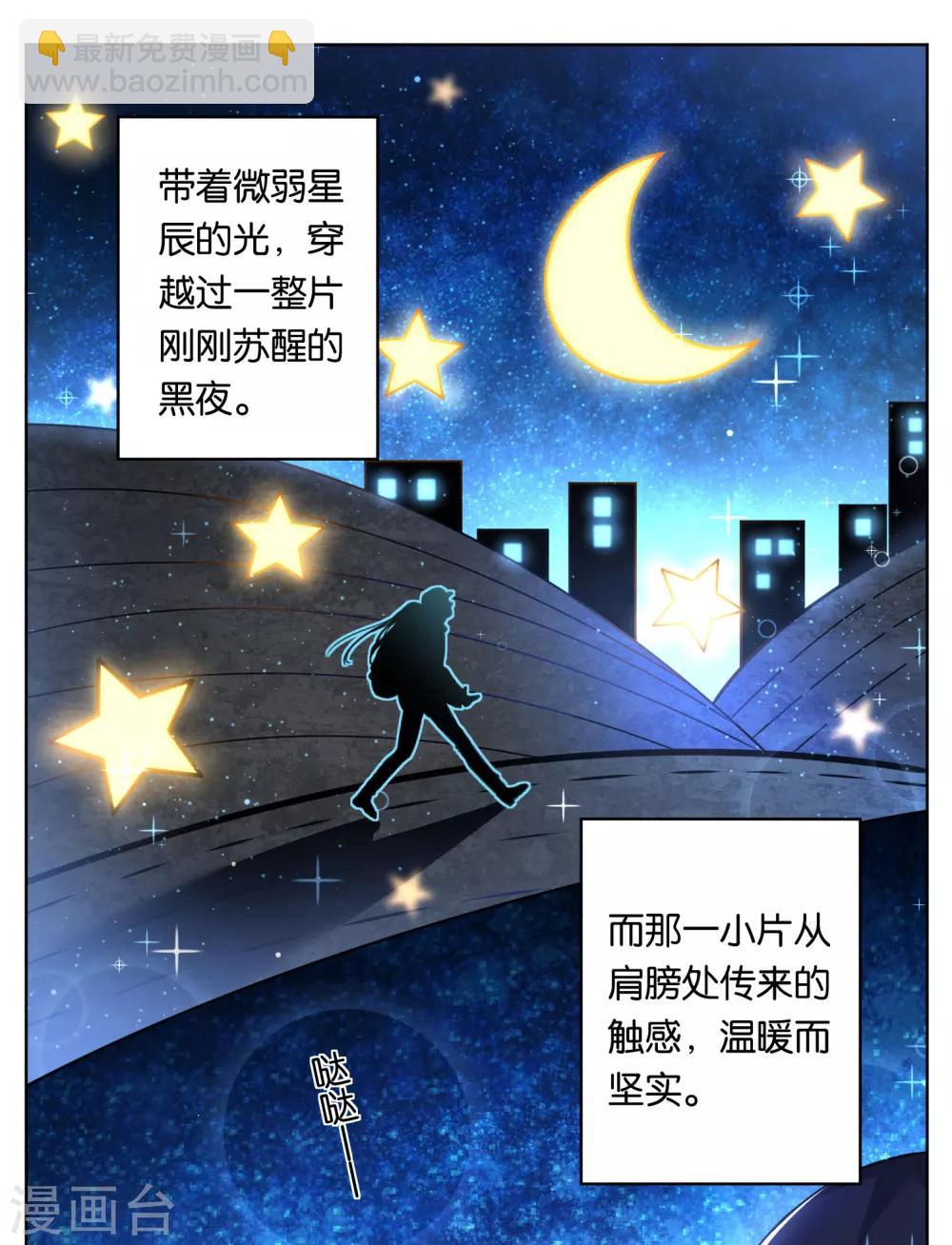 第74话-第74话