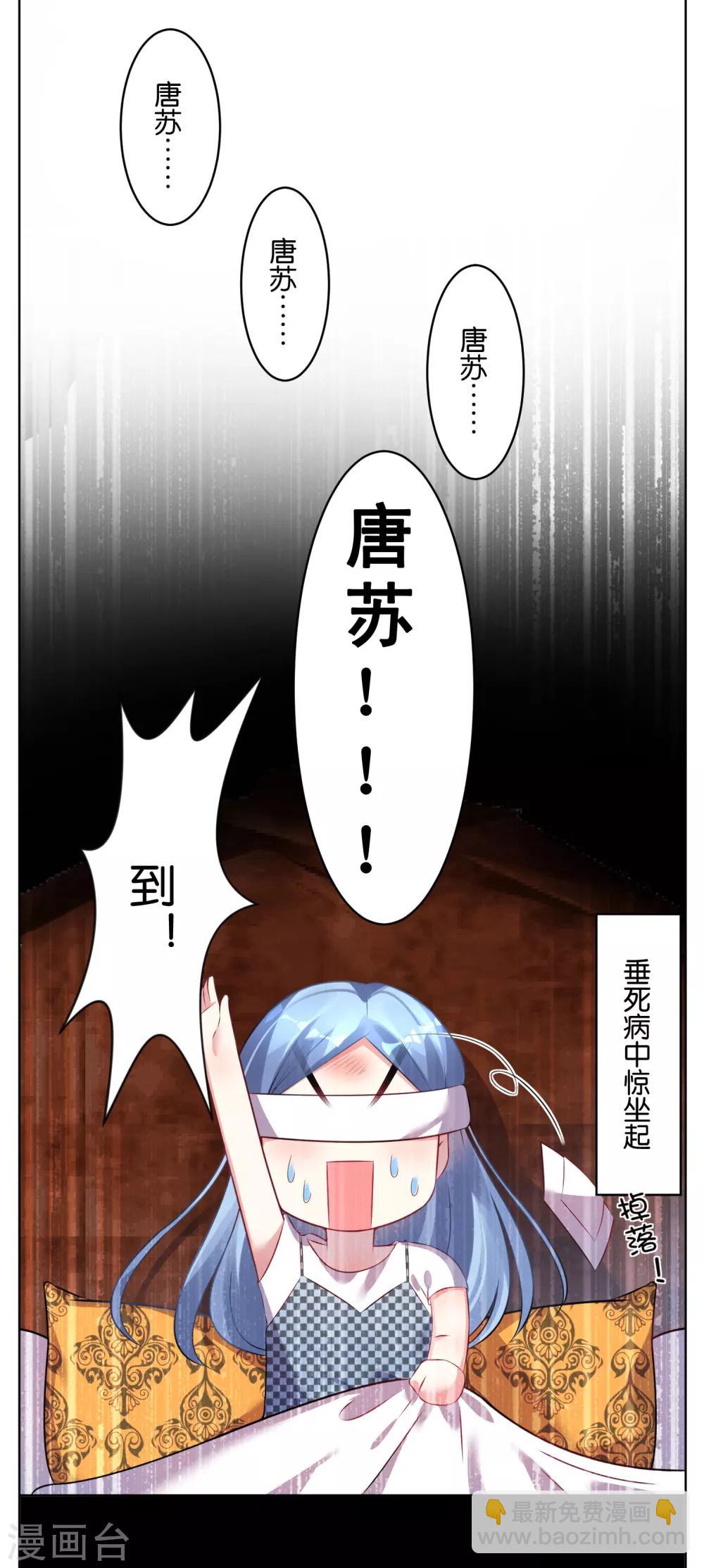 第74话-第74话