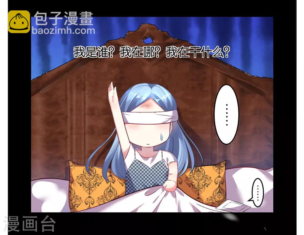 第74话-第74话