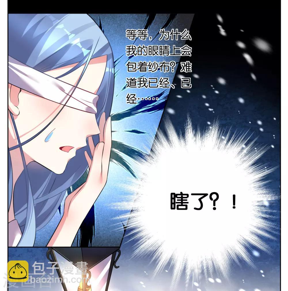 第74话-第74话