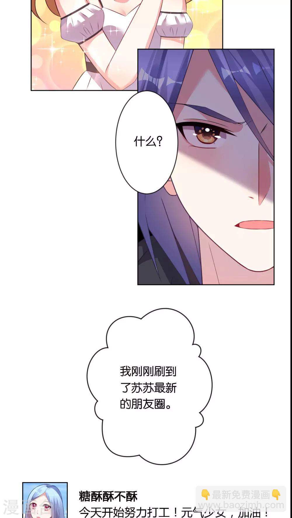 第76话-第76话