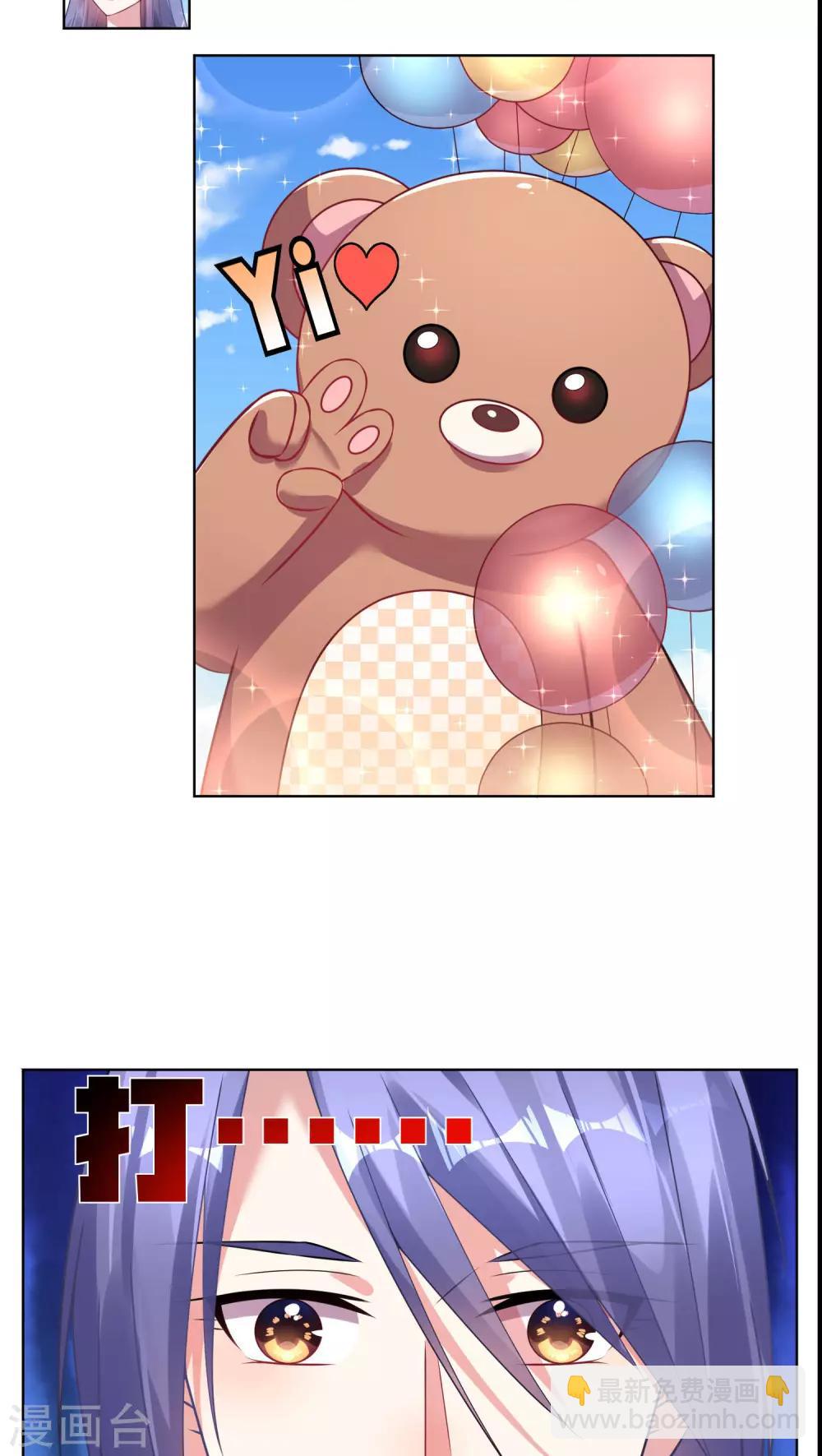第76话-第76话