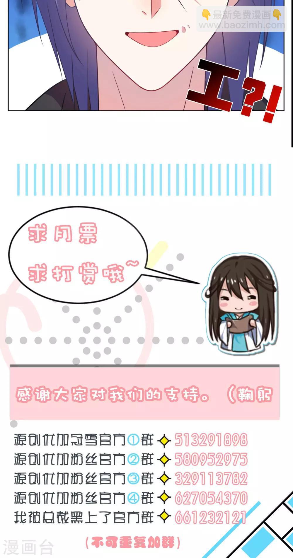 第76话-第76话
