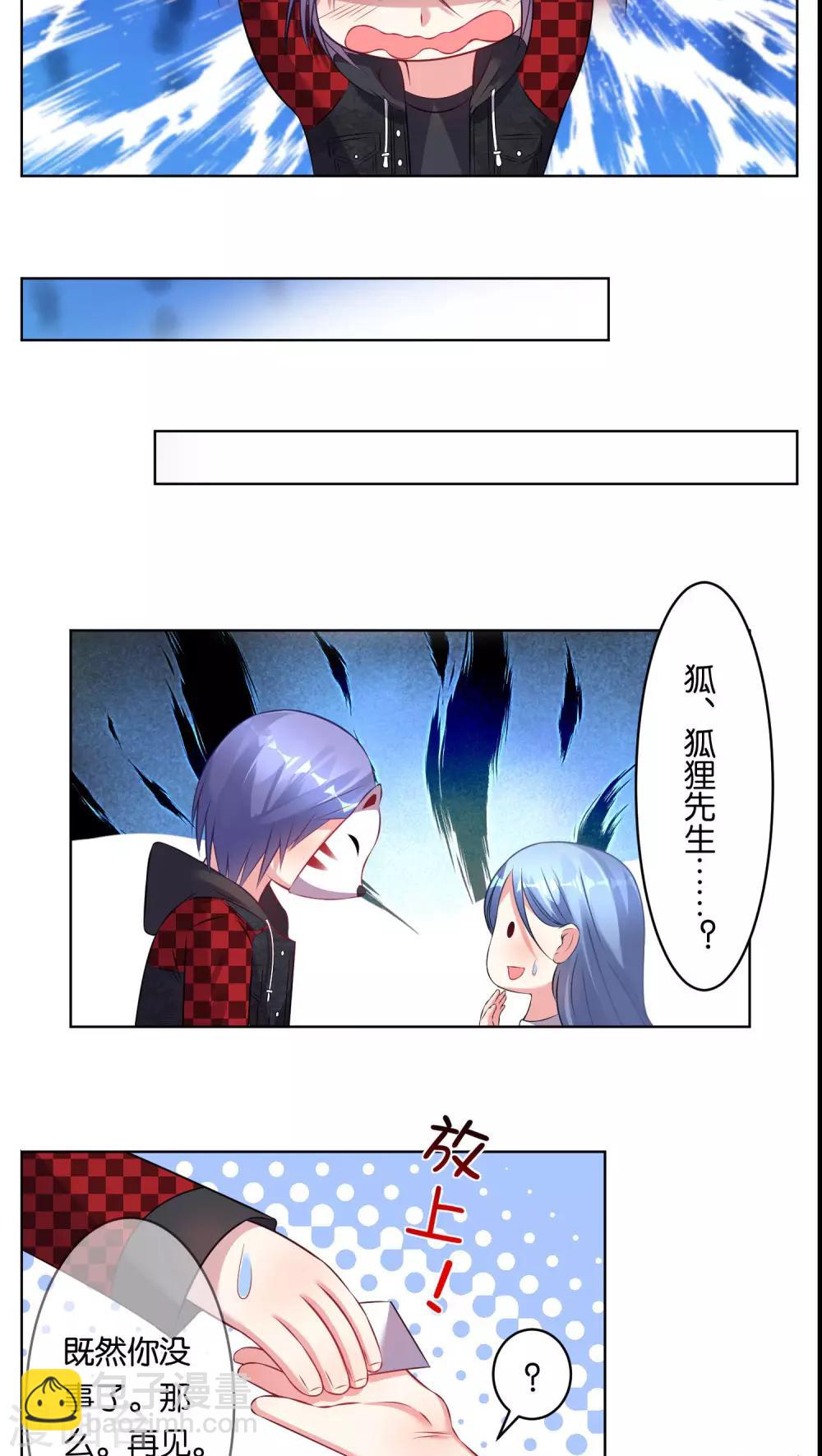 第76话-第76话