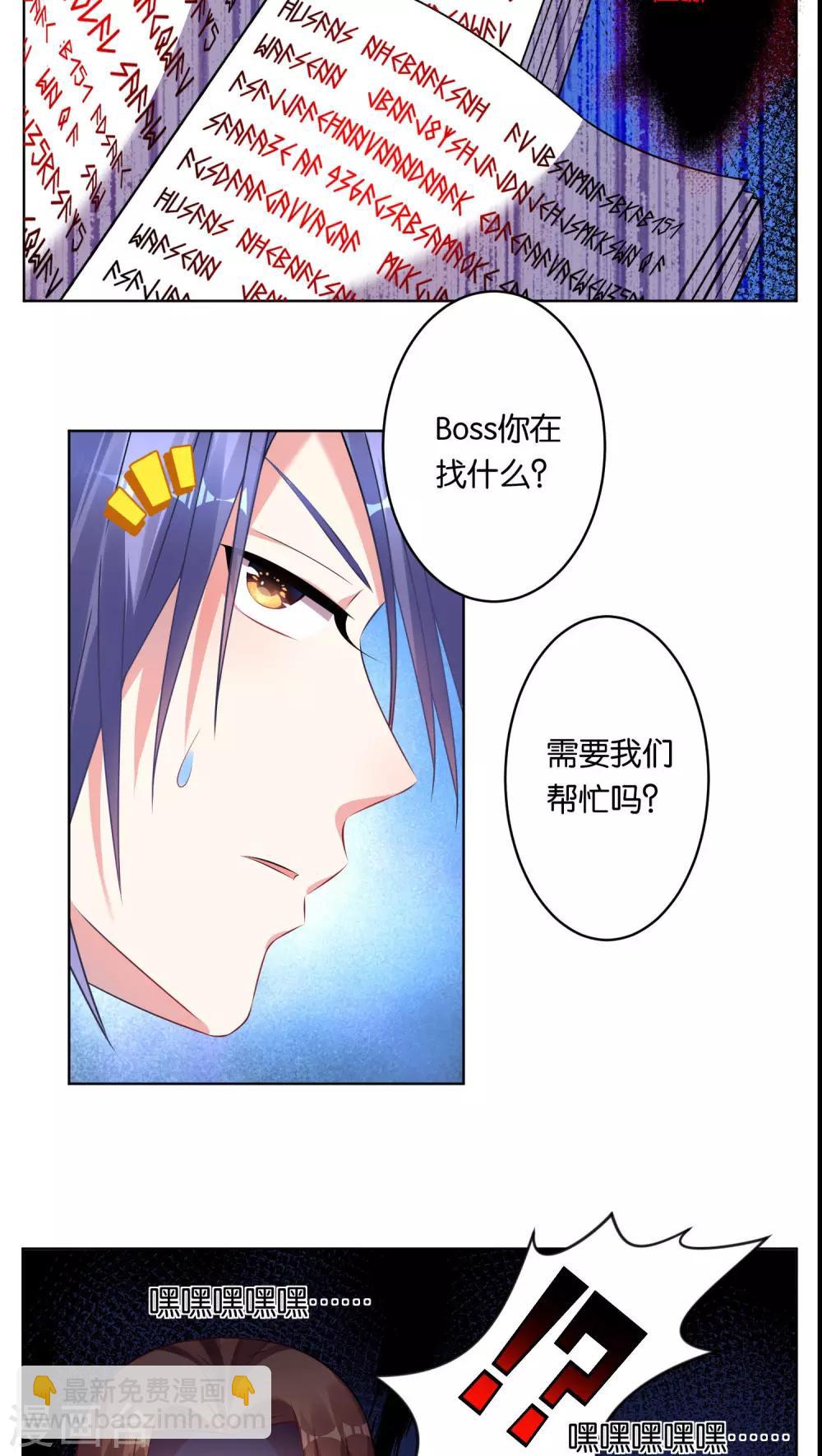 第76话-第76话