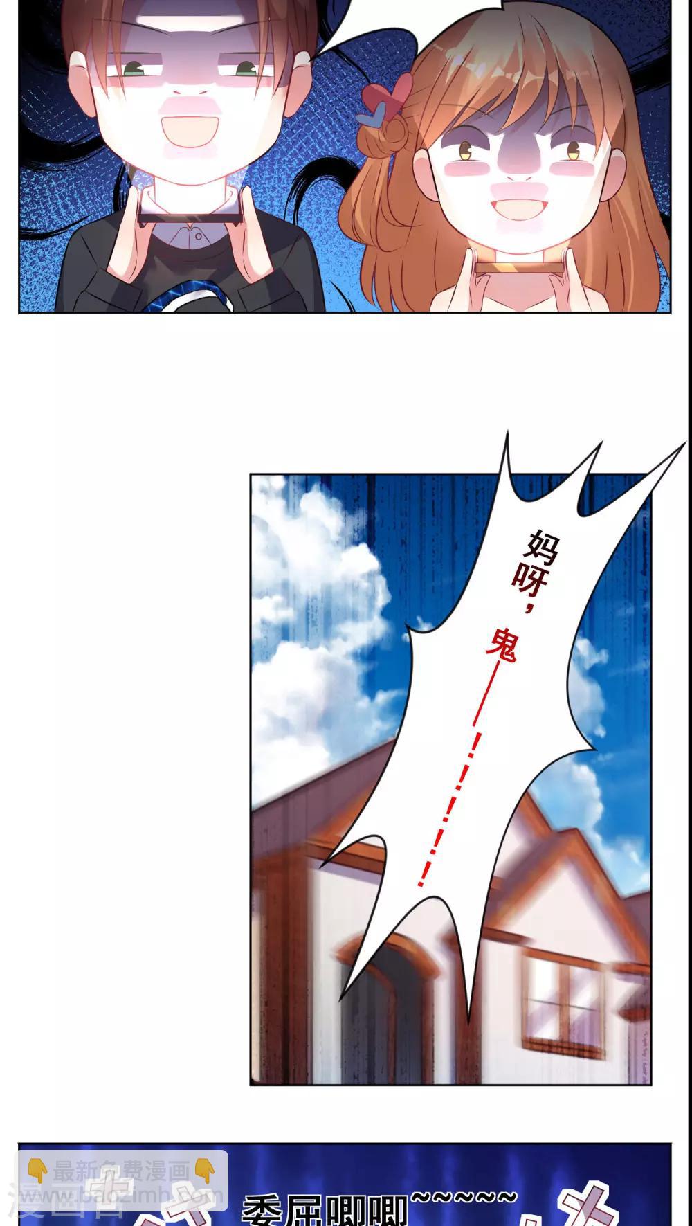 第76话-第76话