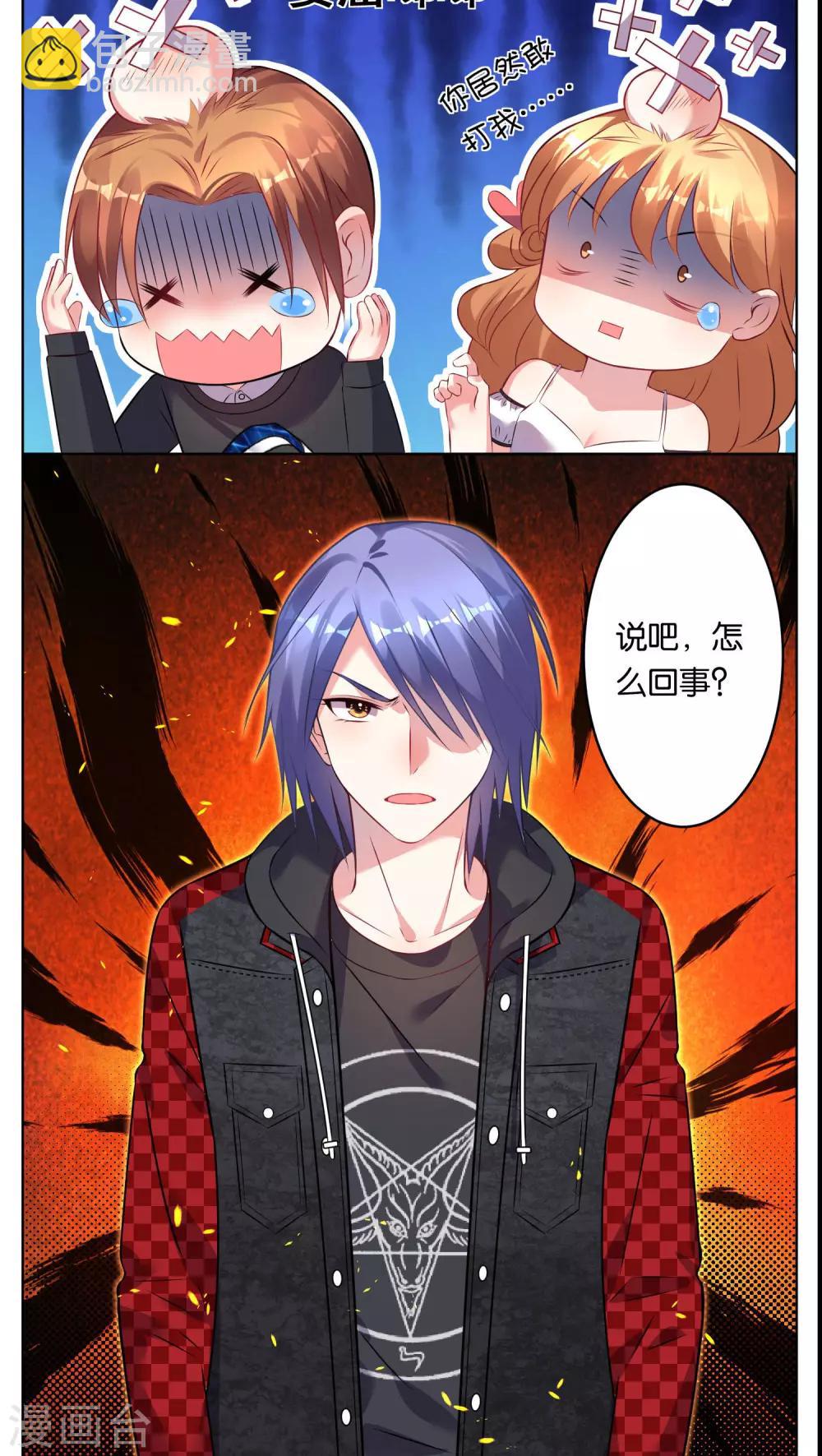 第76话-第76话