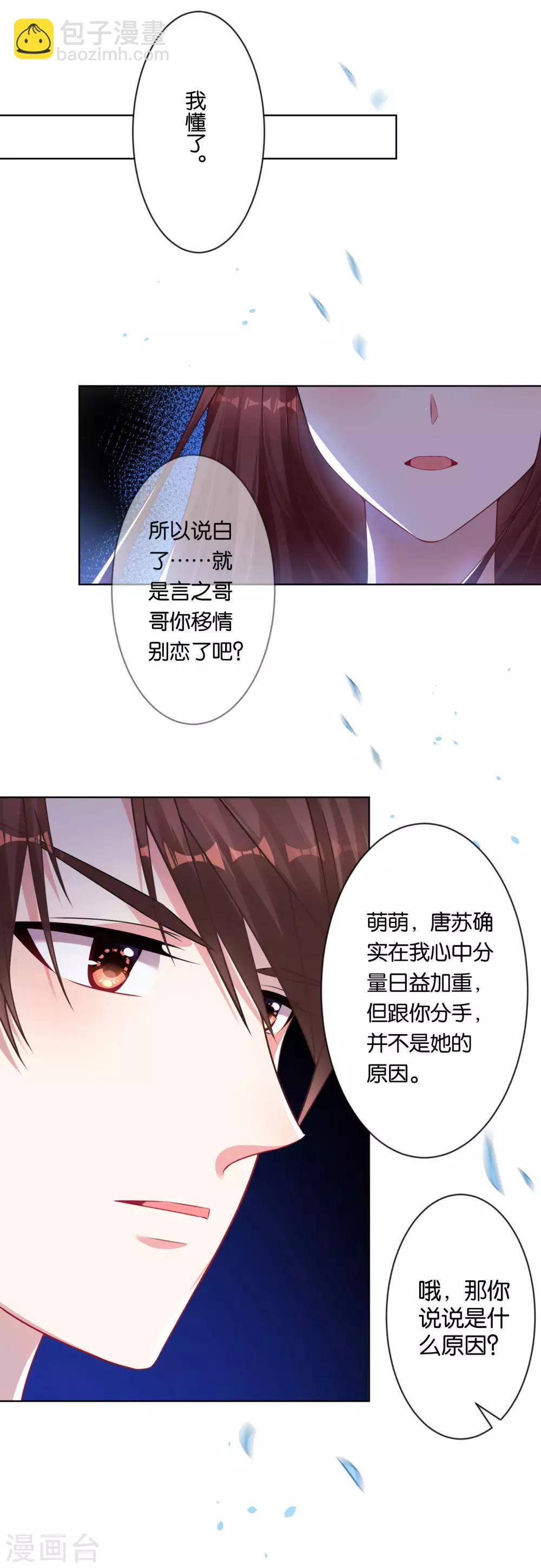 第78话-第78话