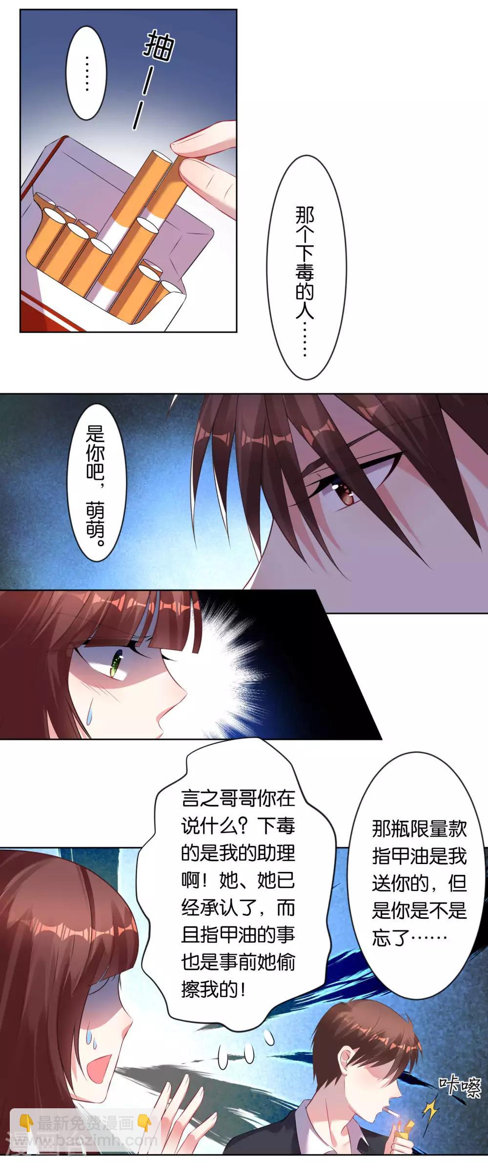 第78话-第78话