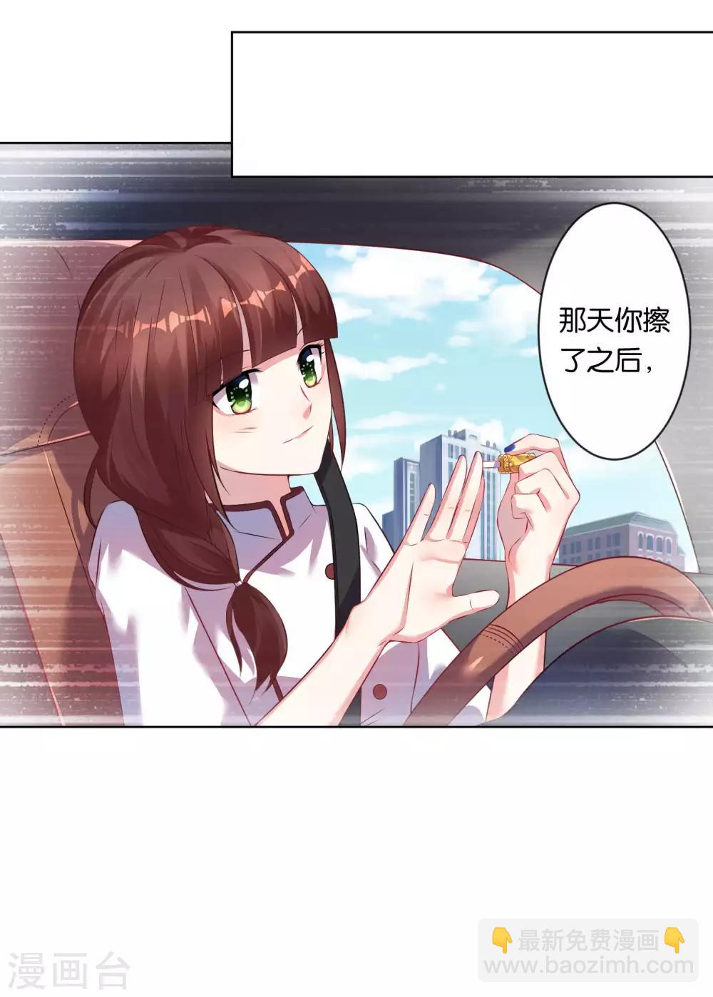 第78话-第78话