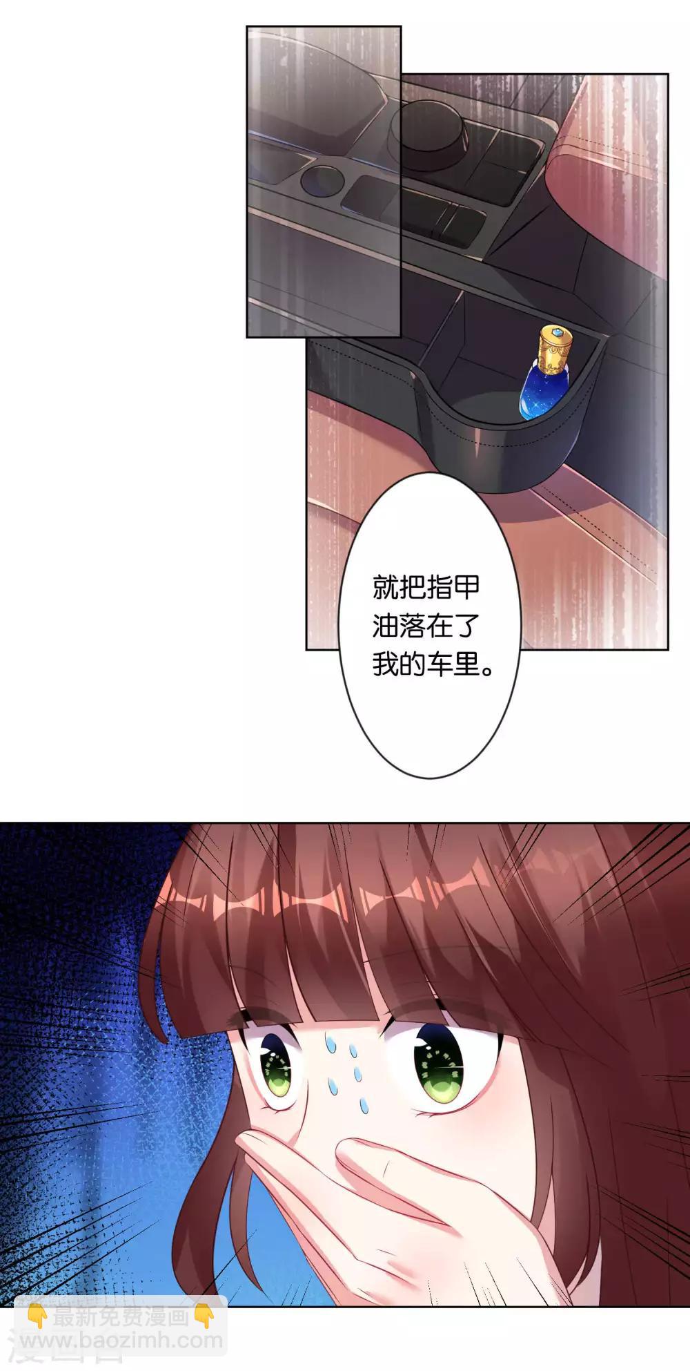 第78话-第78话