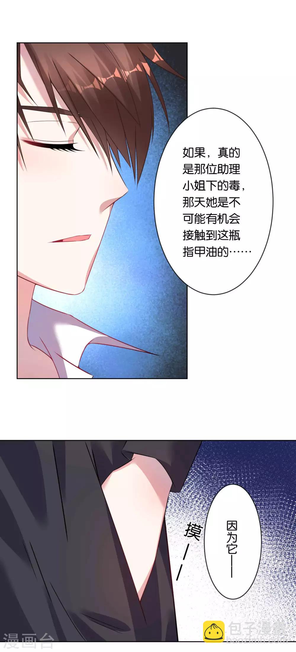 第78话-第78话