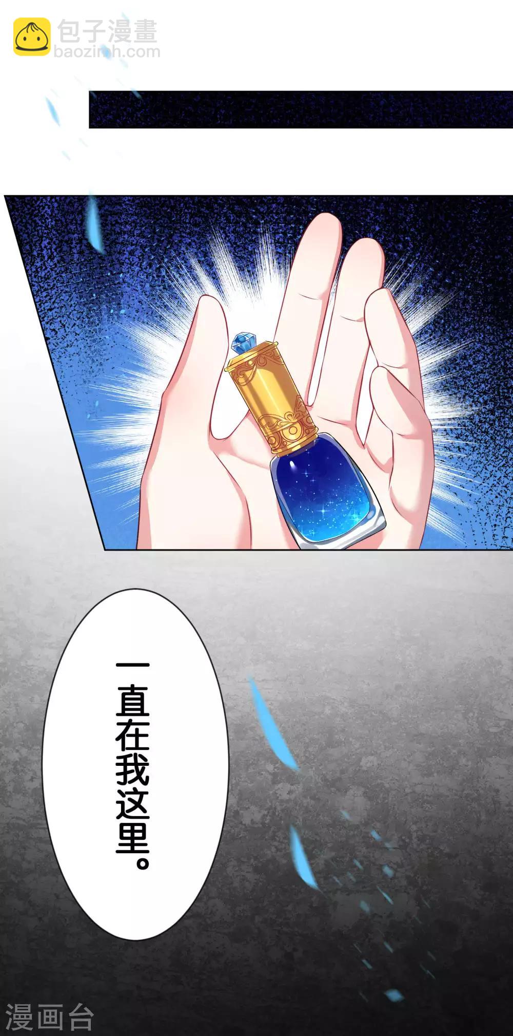 第78话-第78话