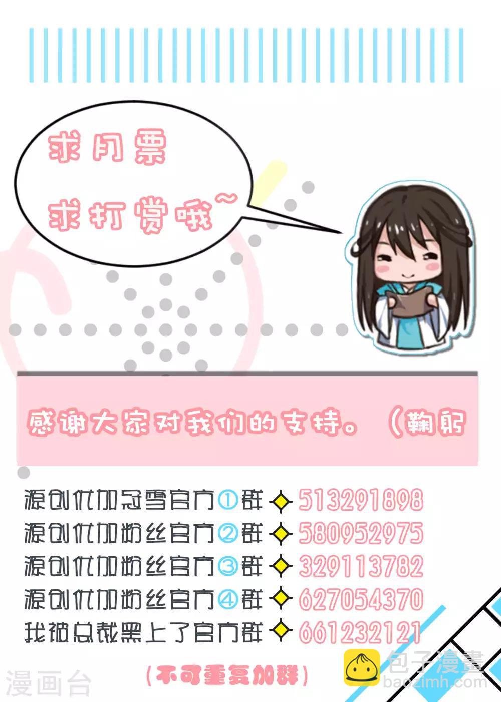 第78话-第78话