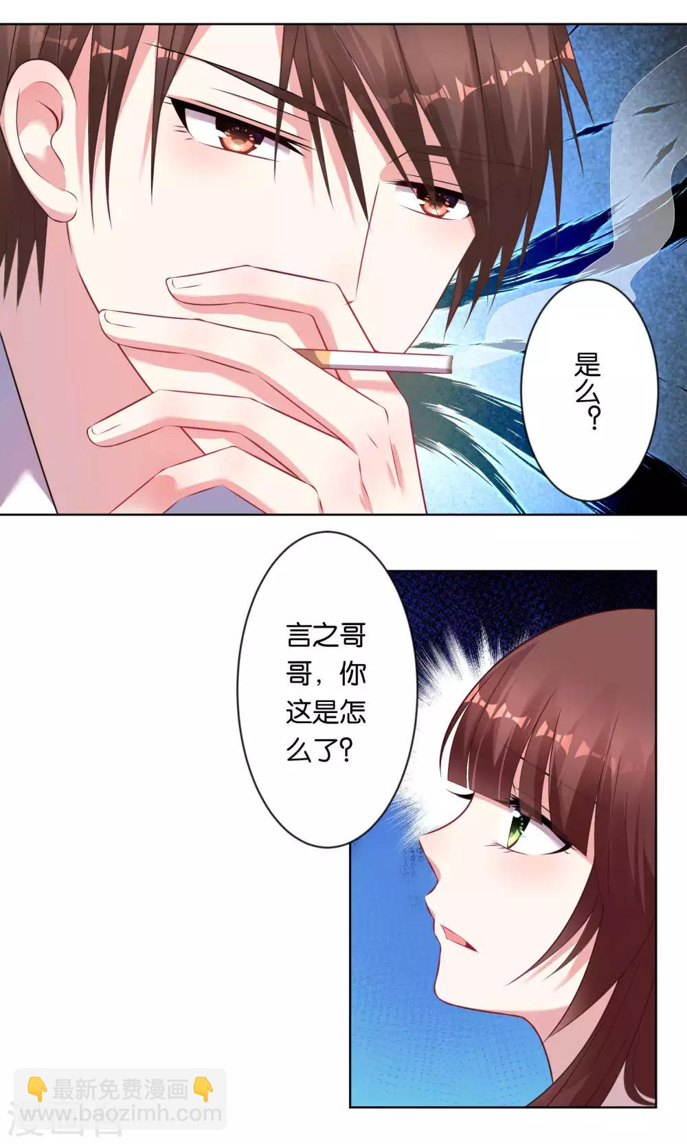 第78话-第78话