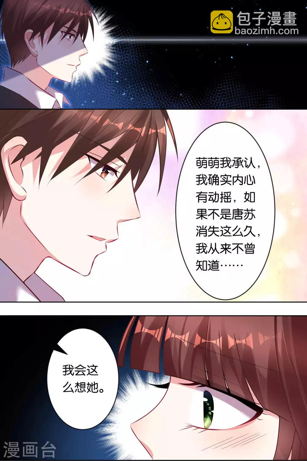 第78话-第78话