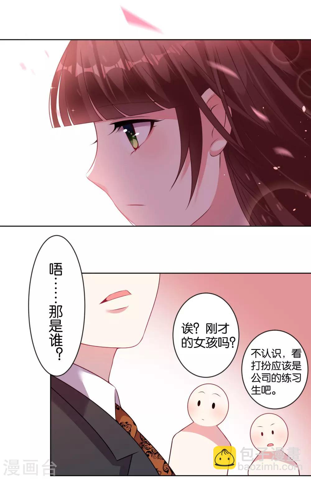 第80话-第80话