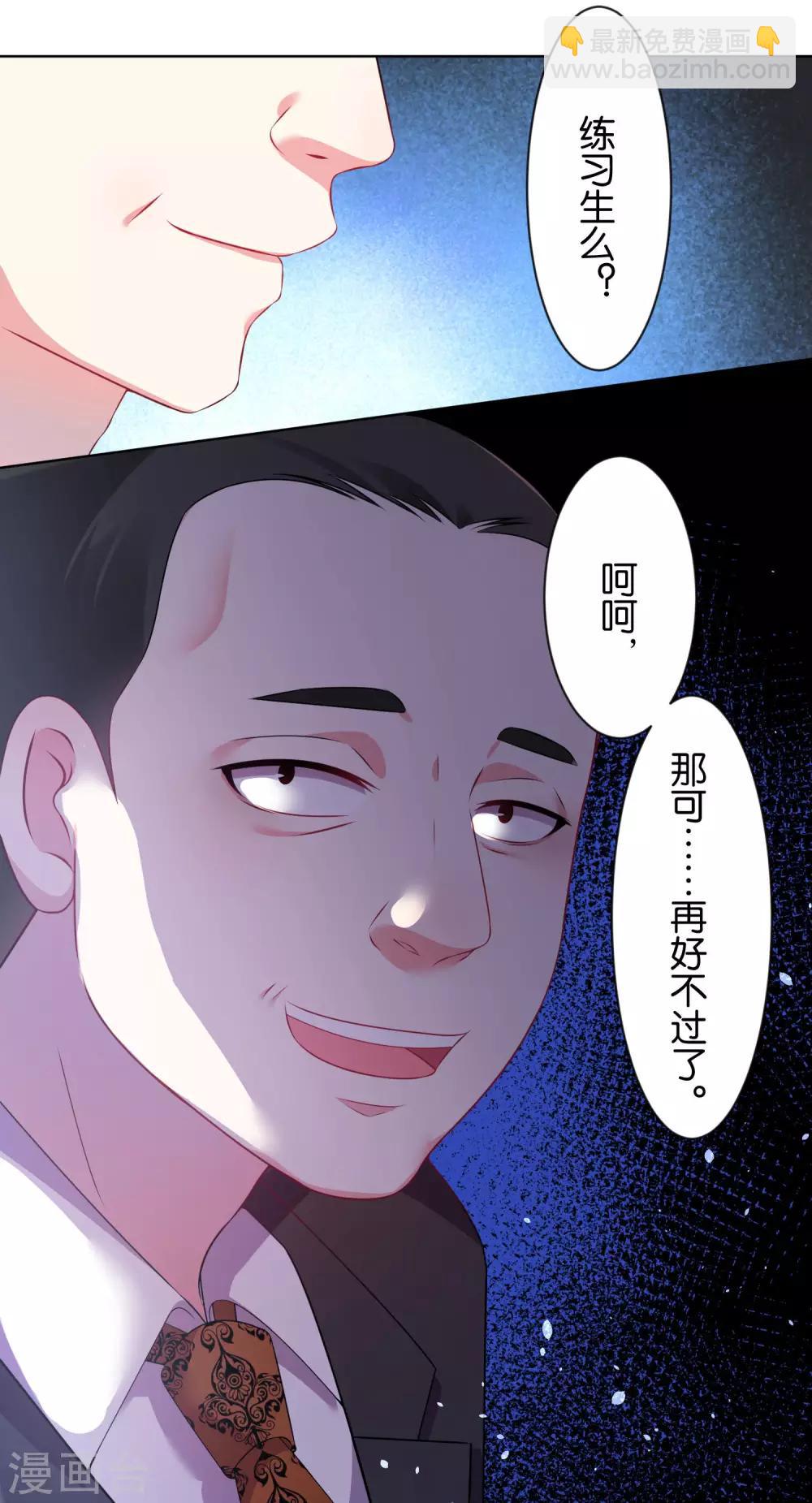 第80话-第80话