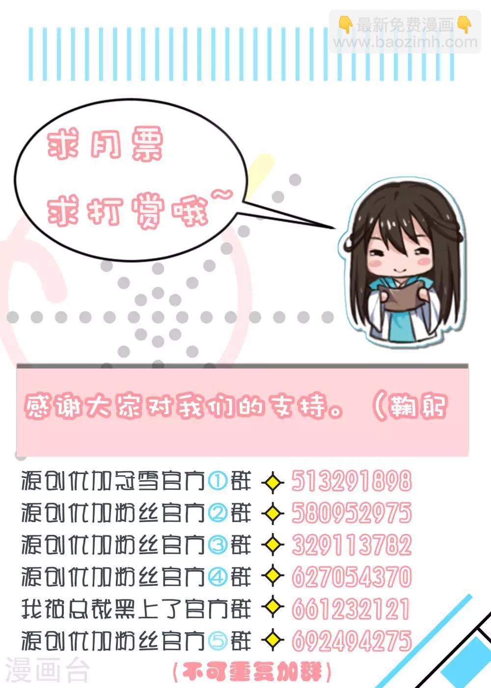 第80话-第80话
