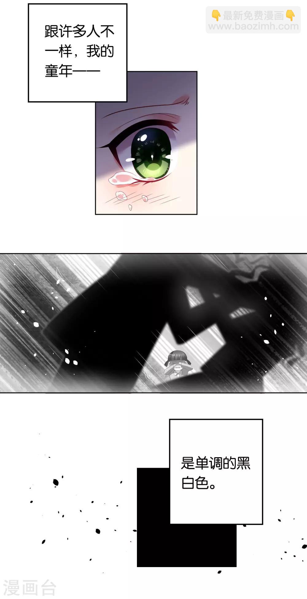 第80话-第80话