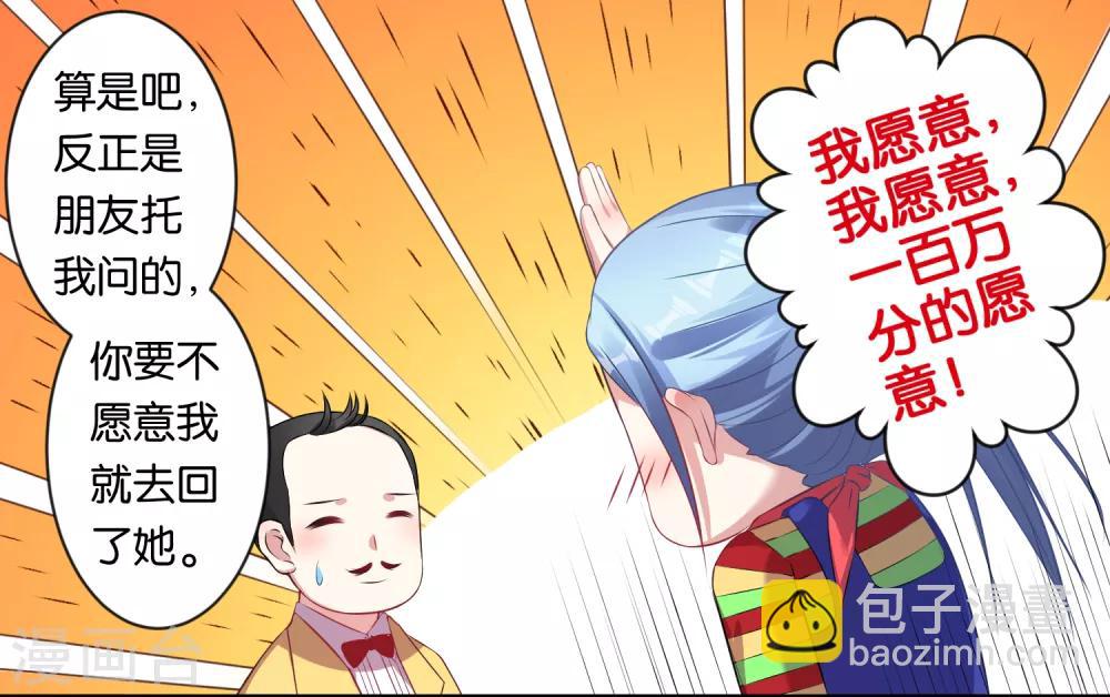 第82话-第82话