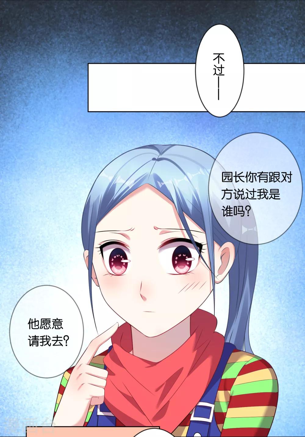 第82话-第82话