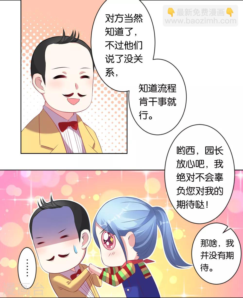 第82话-第82话