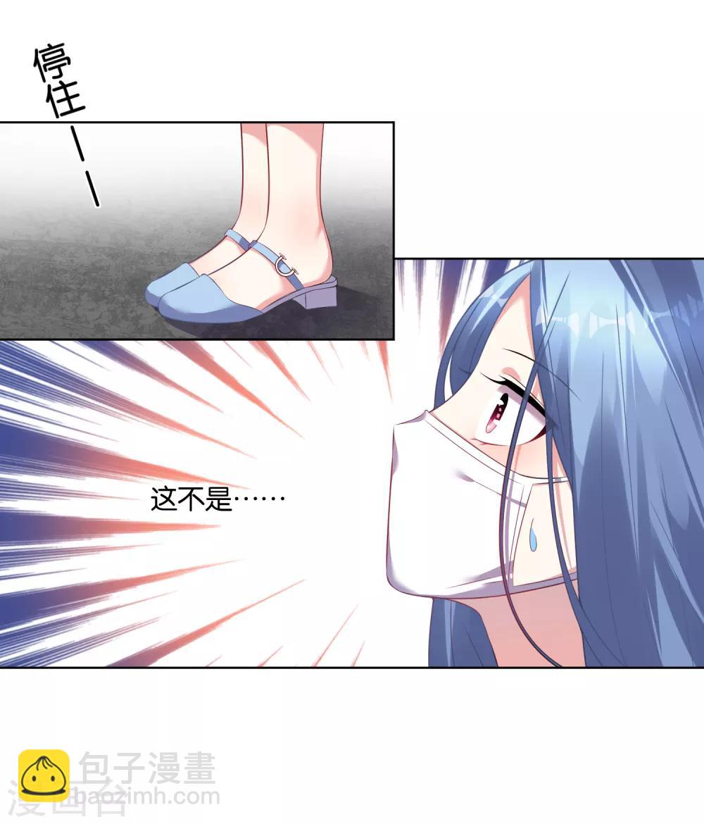第82话-第82话