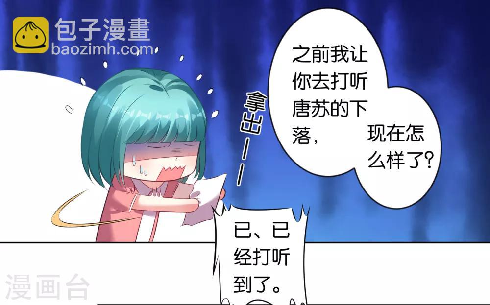 第82话-第82话