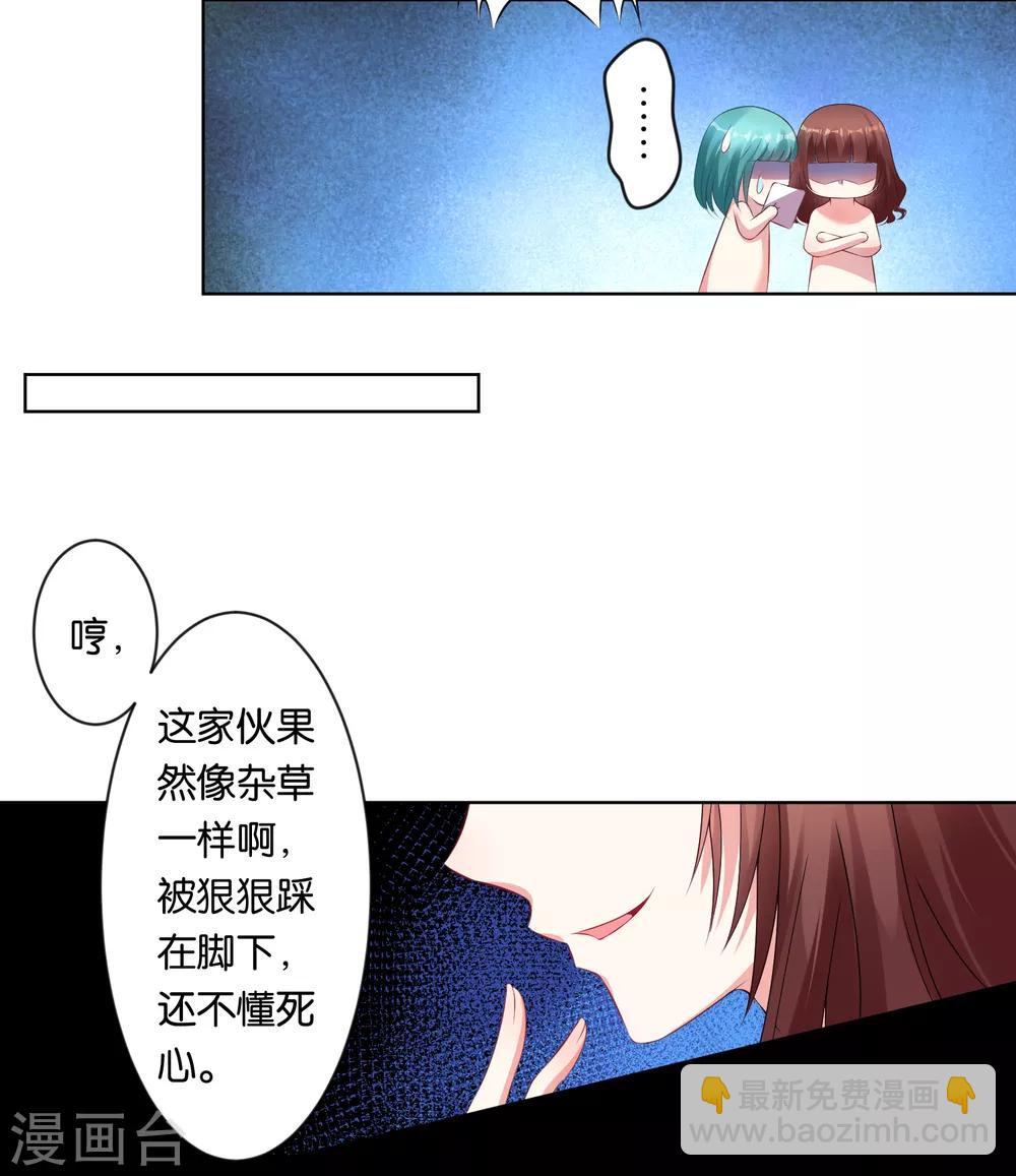 第82话-第82话