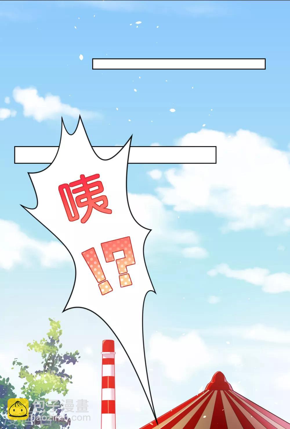 第82话-第82话