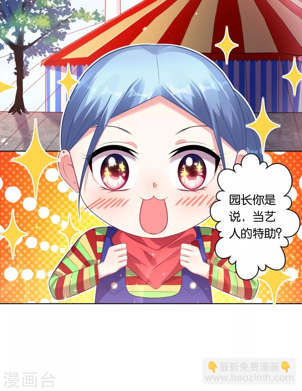 第82话-第82话