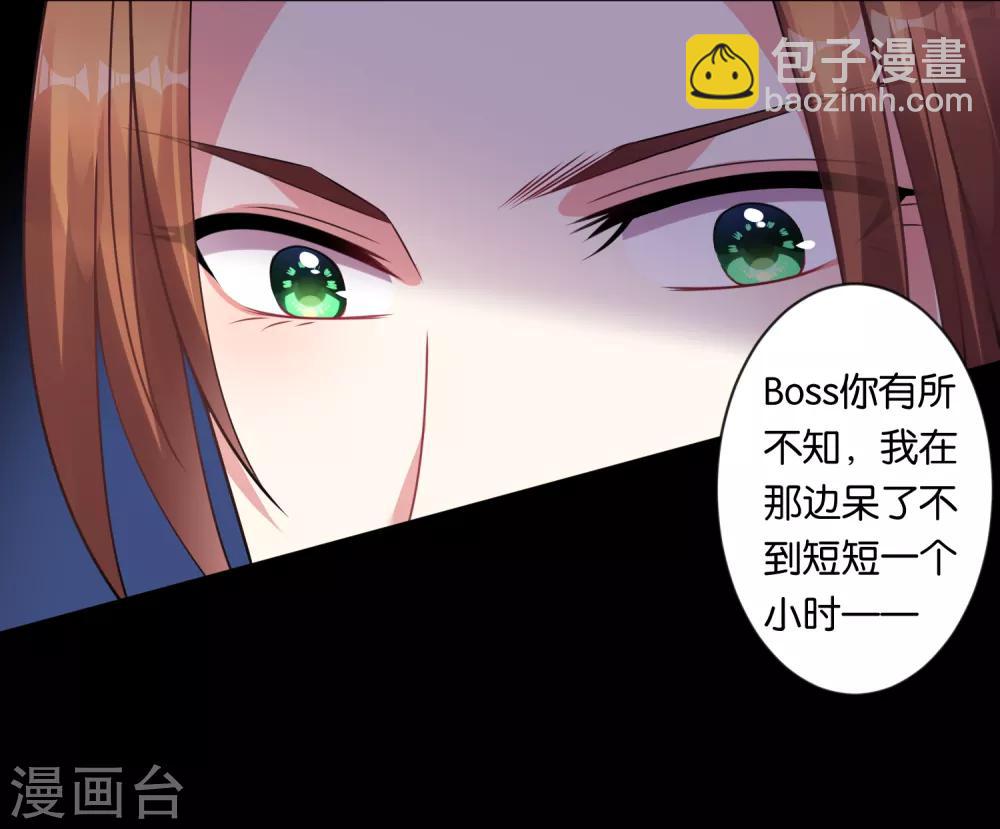 第84话-第84话
