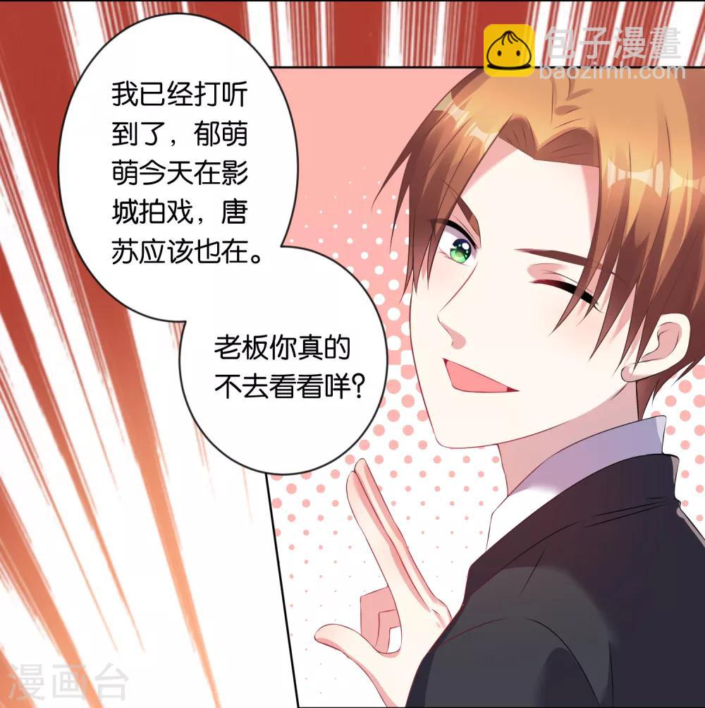 第84话-第84话