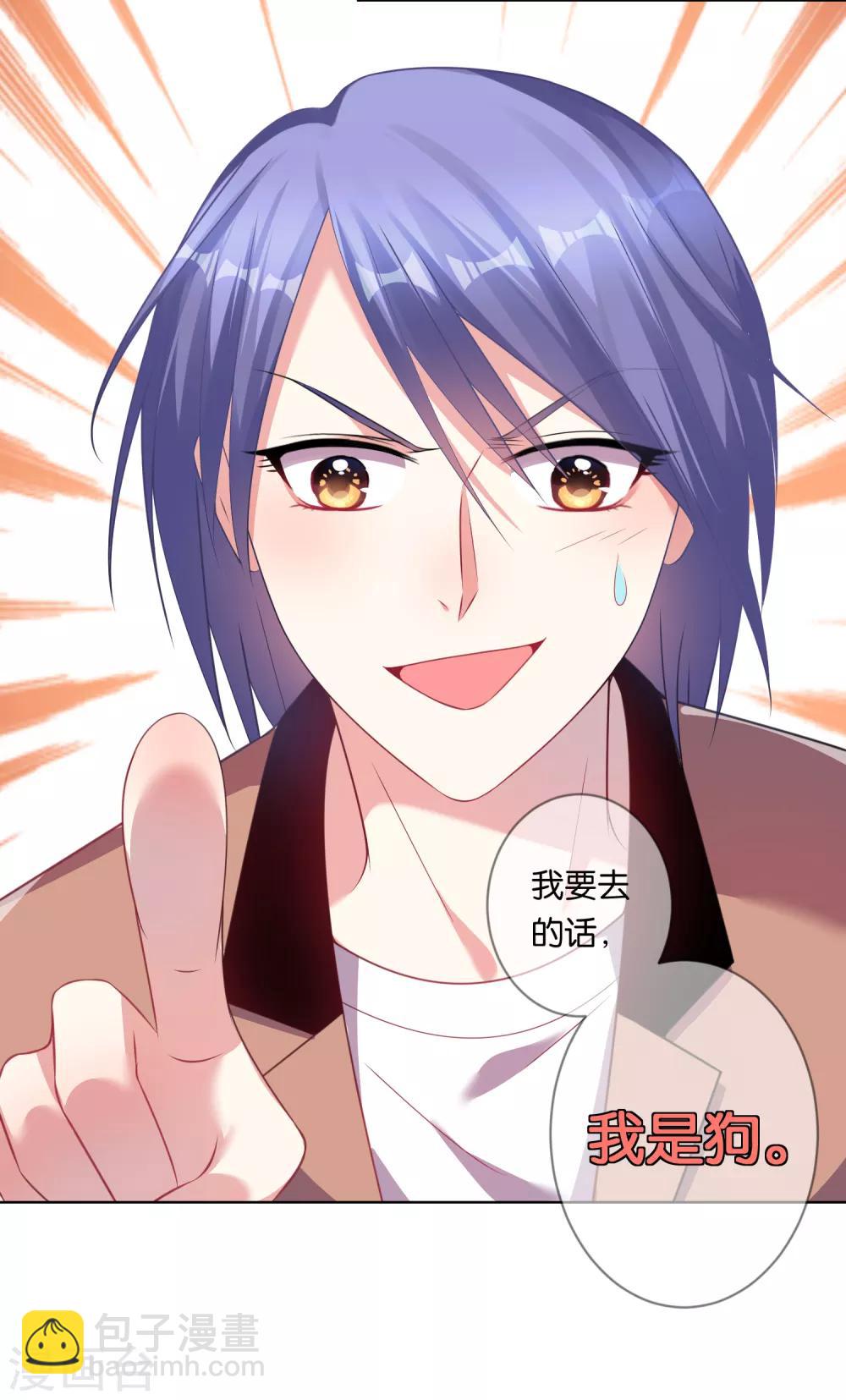 第84话-第84话