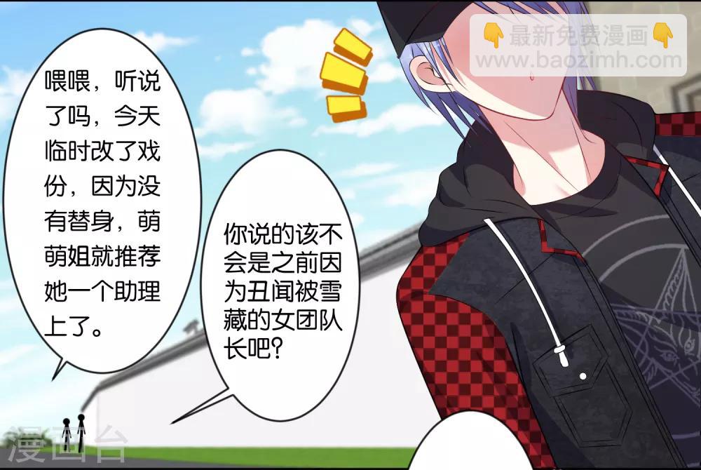 第84话-第84话