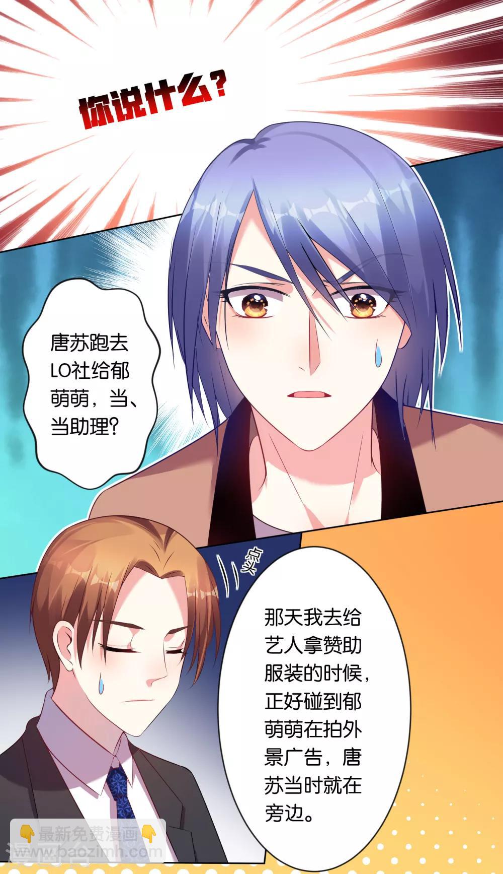 第84话-第84话