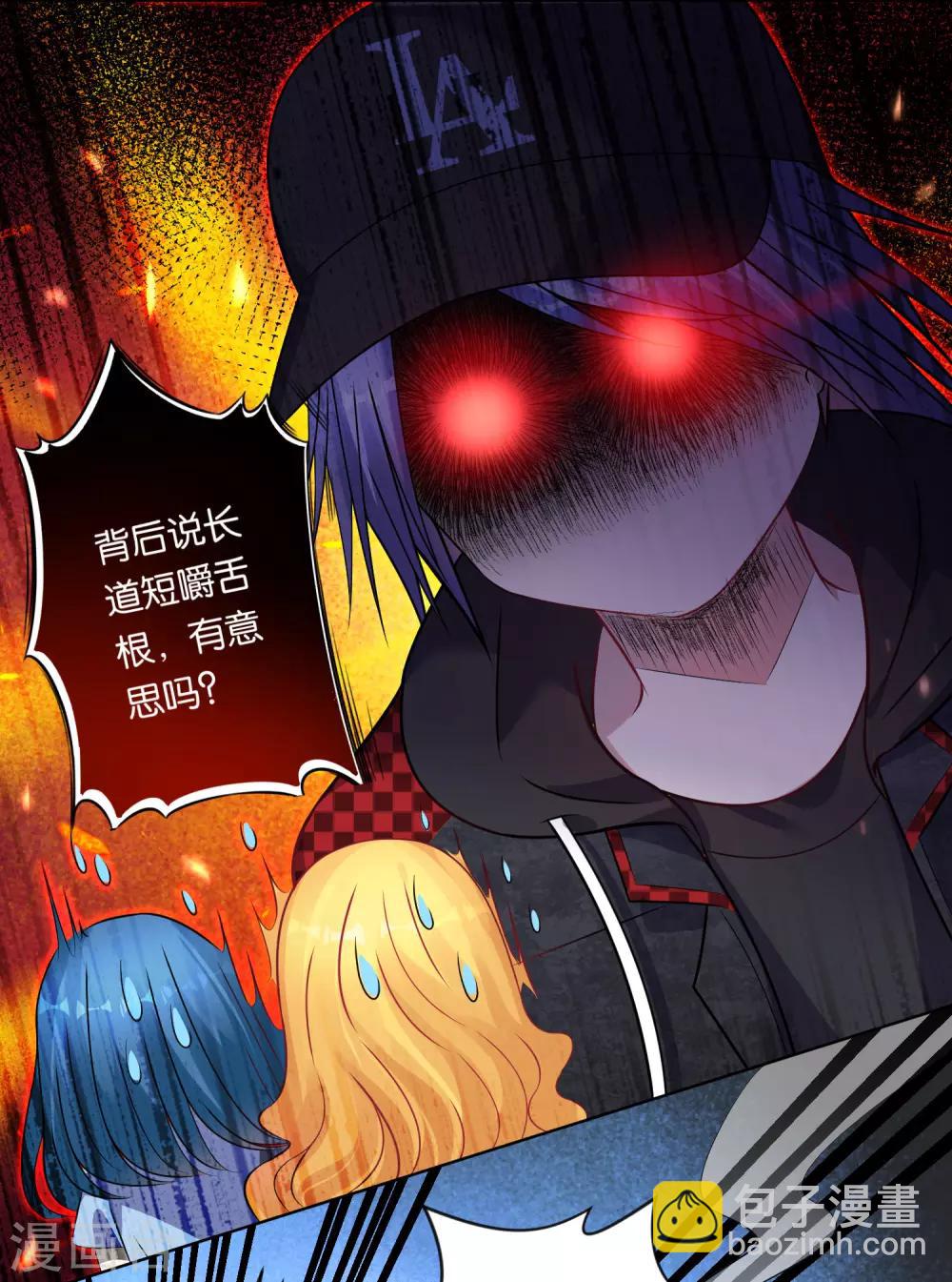 第84话-第84话
