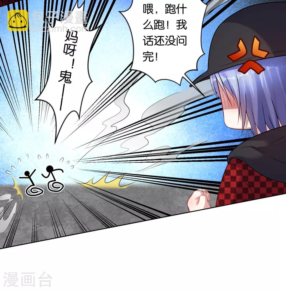 第84话-第84话