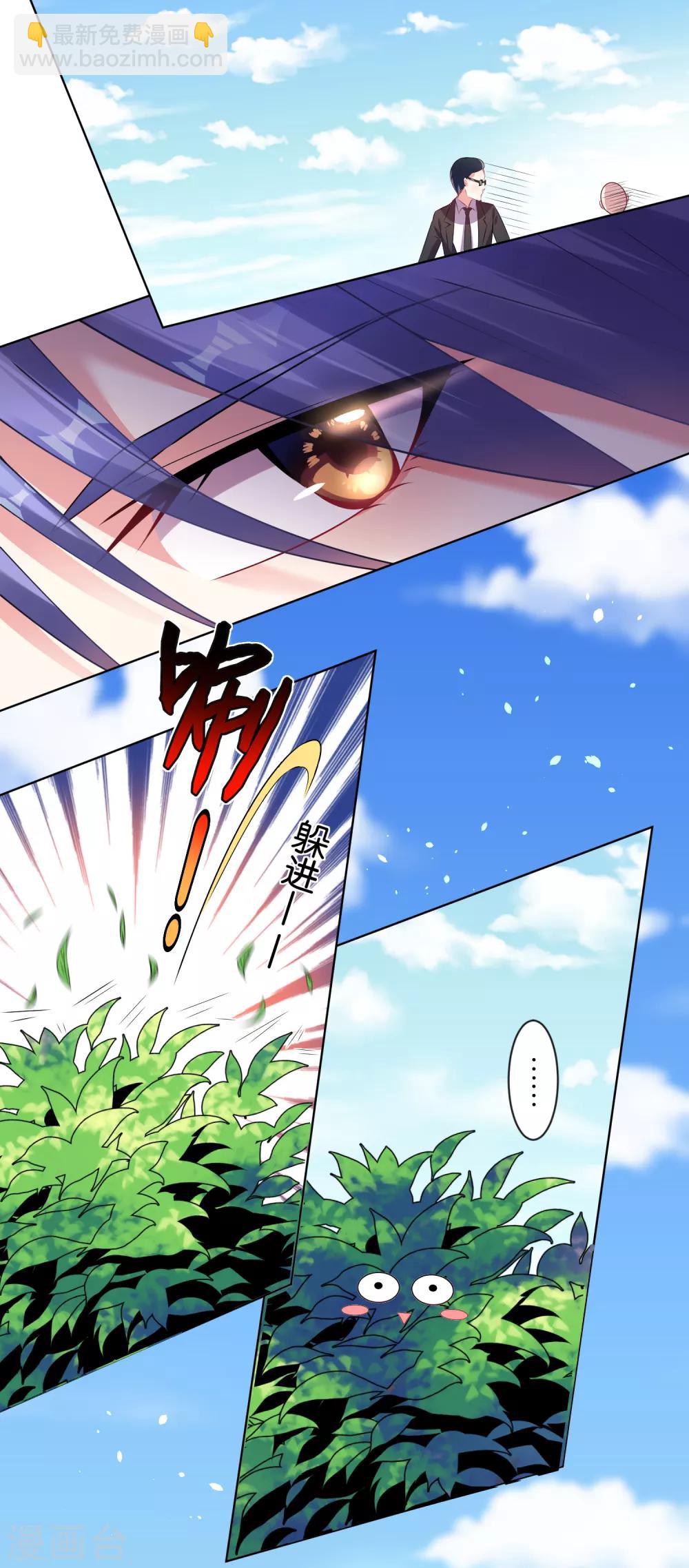 第84话-第84话