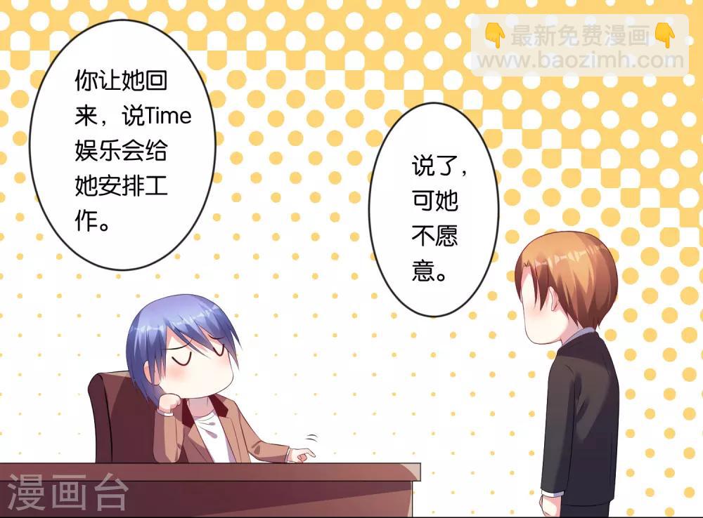 第84话-第84话