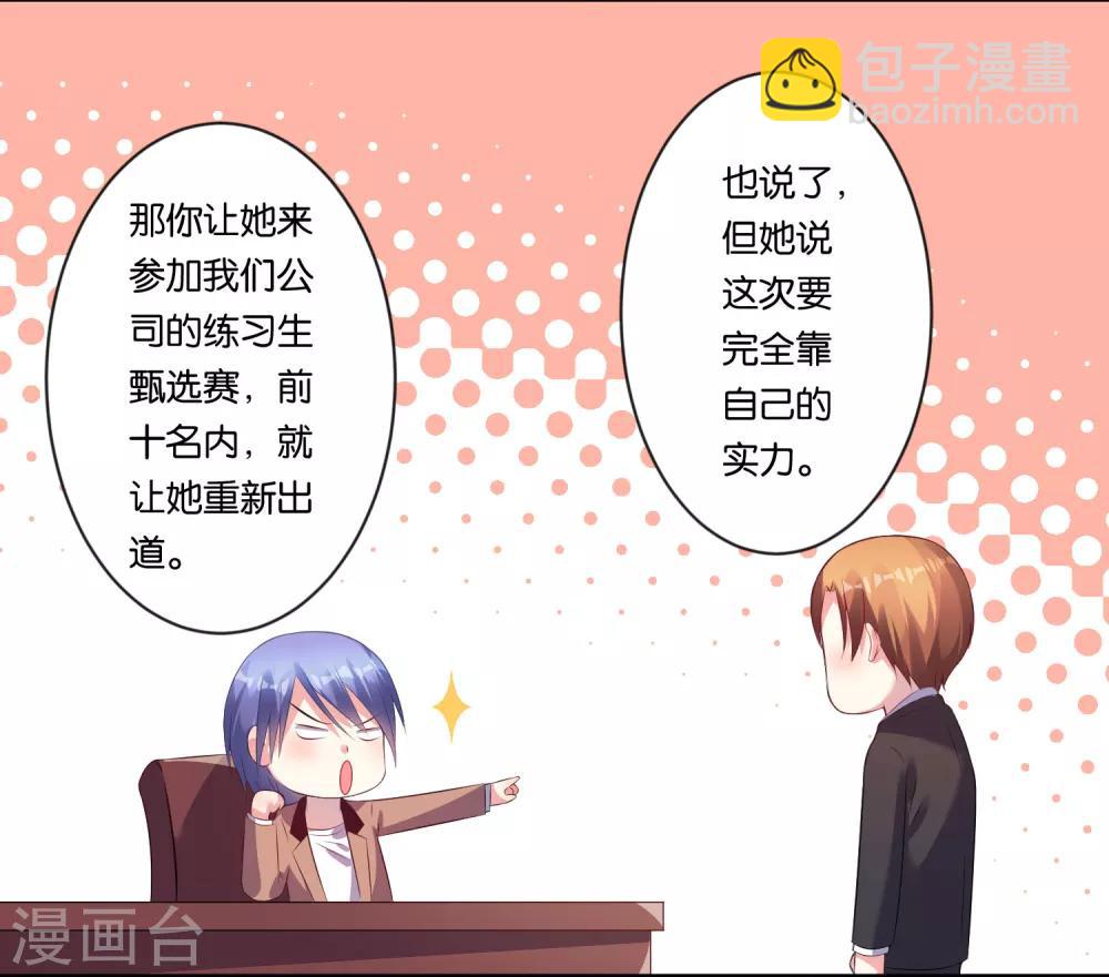 第84话-第84话