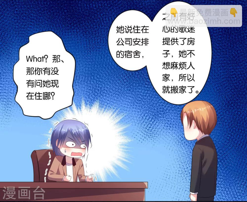 第84话-第84话
